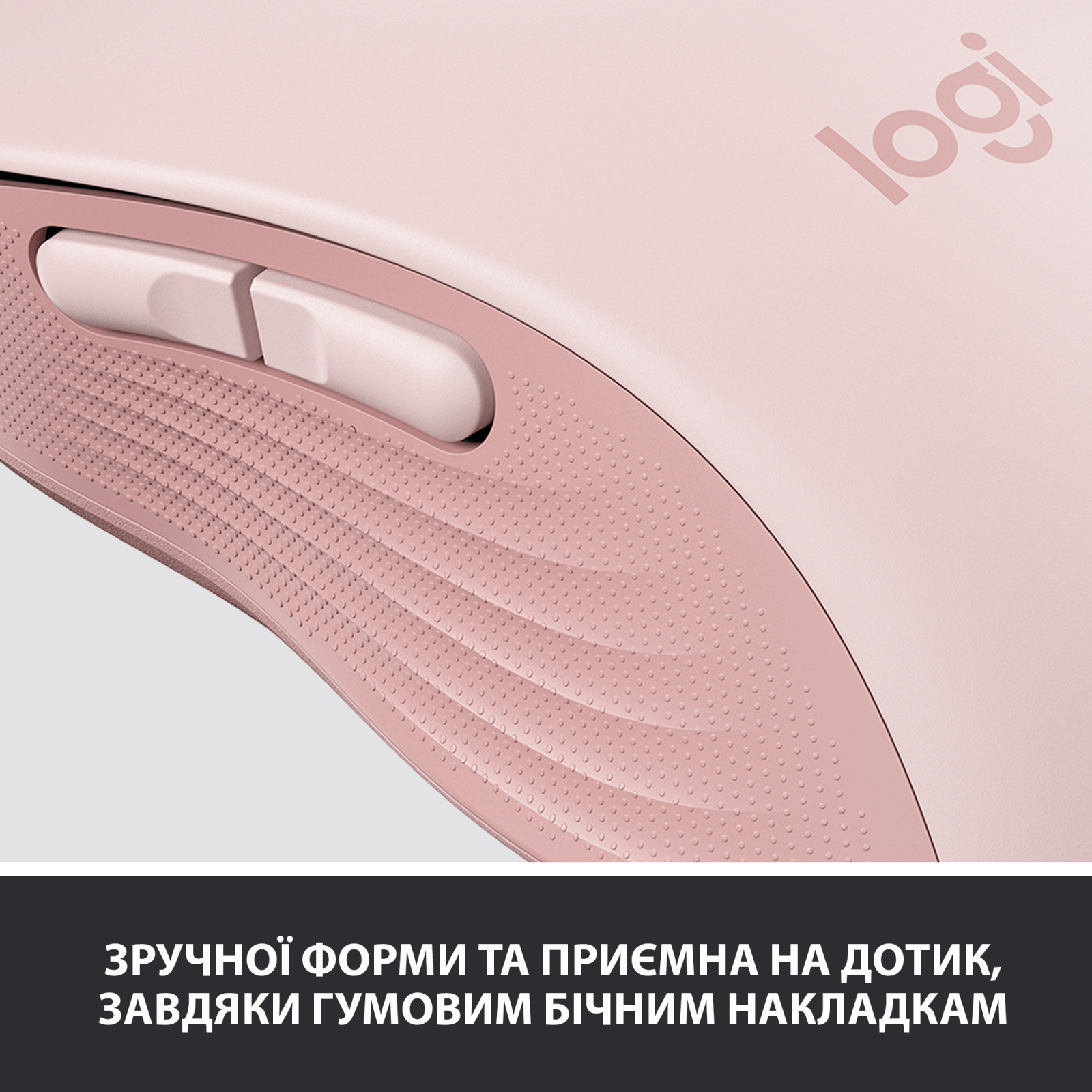 Мышка Logitech Signature M650 L Wireless Rose (910-006237) изображение 7