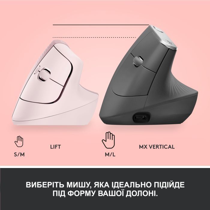 Мышка Logitech Lift Vertical Ergonomic Wireless/Bluetooth Rose (910-006478) изображение 8