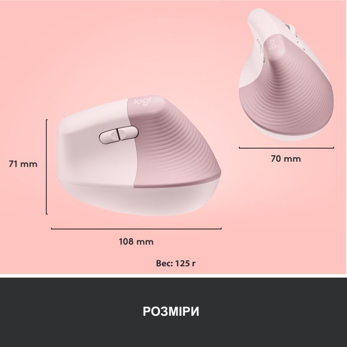 Мышка Logitech Lift Vertical Ergonomic Wireless/Bluetooth Rose (910-006478) изображение 9