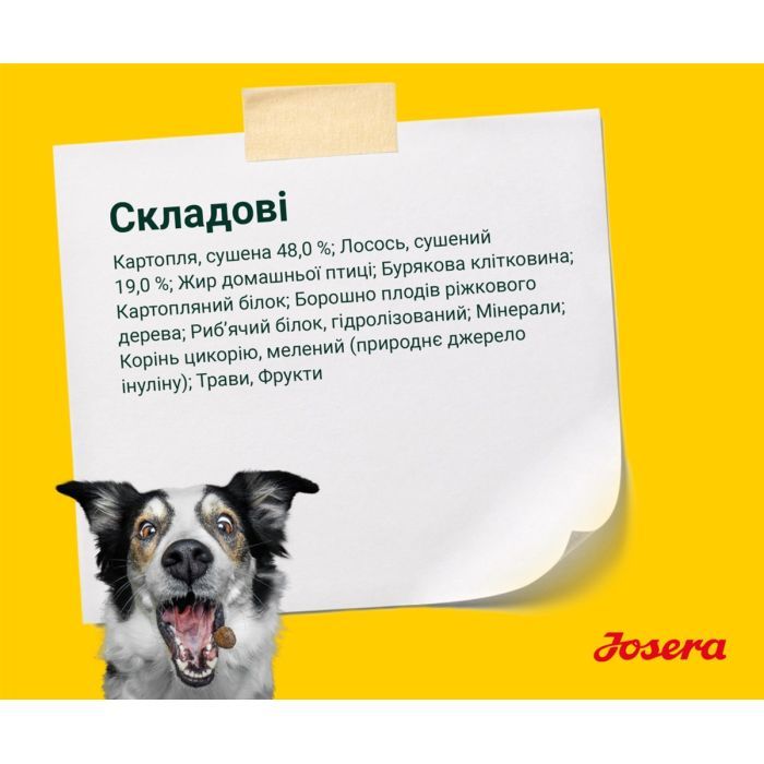 Сухий корм для собак Josera Lachs&Kartoffel 900 г (4032254745310) зображення 4