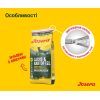 Сухий корм для собак Josera Lachs&Kartoffel 900 г (4032254745310) зображення 7
