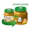 Дитяче пюре Gerber Телятина Ніжні овочі 130 г (7613036011280) зображення 2