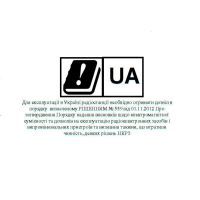 Портативна рація Baofeng UV-82 Tourism (UV-82_Tourism) зображення 2