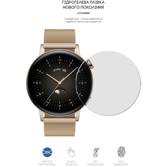 Плівка захисна Armorstandart Huawei Watch GT3 42mm 6 шт. (ARM62599) зображення 2