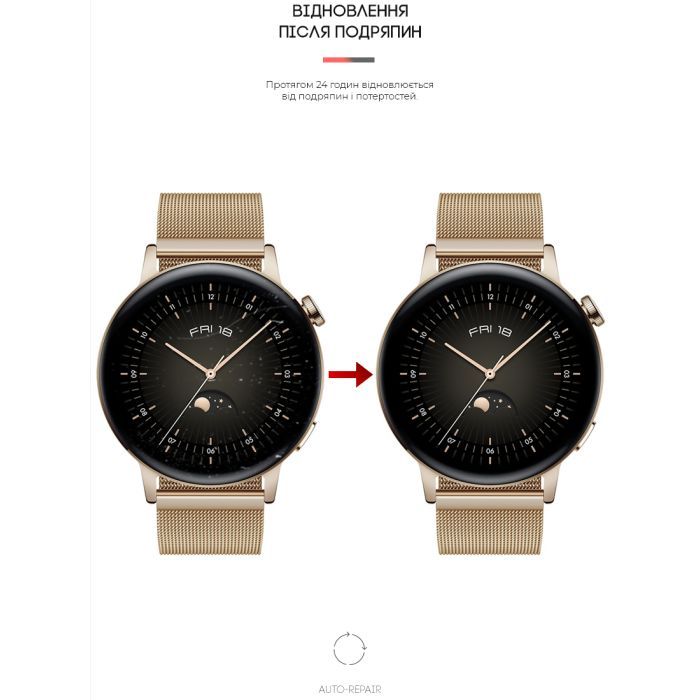 Плівка захисна Armorstandart Huawei Watch GT3 42mm 6 шт. (ARM62599) зображення 3