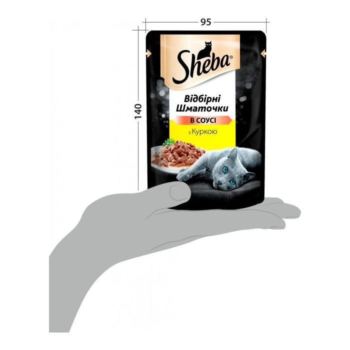 Вологий корм для кішок Sheba cig POU з куркою в соусі 85 г (4770608257170) зображення 4