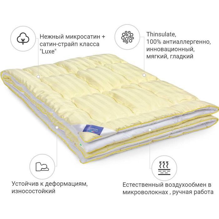 Ковдра MirSon антиалергенна 3M Thinsulate №1321 Carmela Hand Made Літня 140x205 см (2200001528352) зображення 2