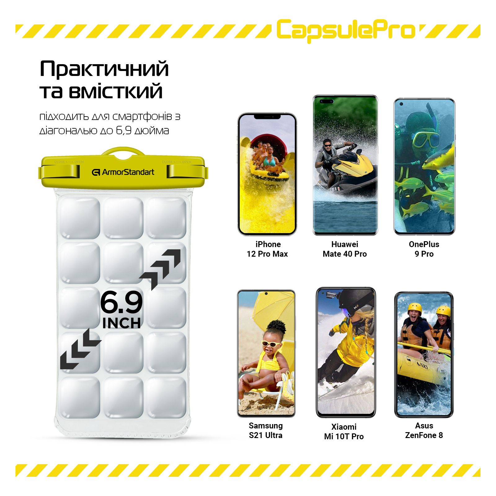 Чохол до мобільного телефона Armorstandart CapsulePro Waterproof Floating Case Yellow (ARM59235) зображення 4