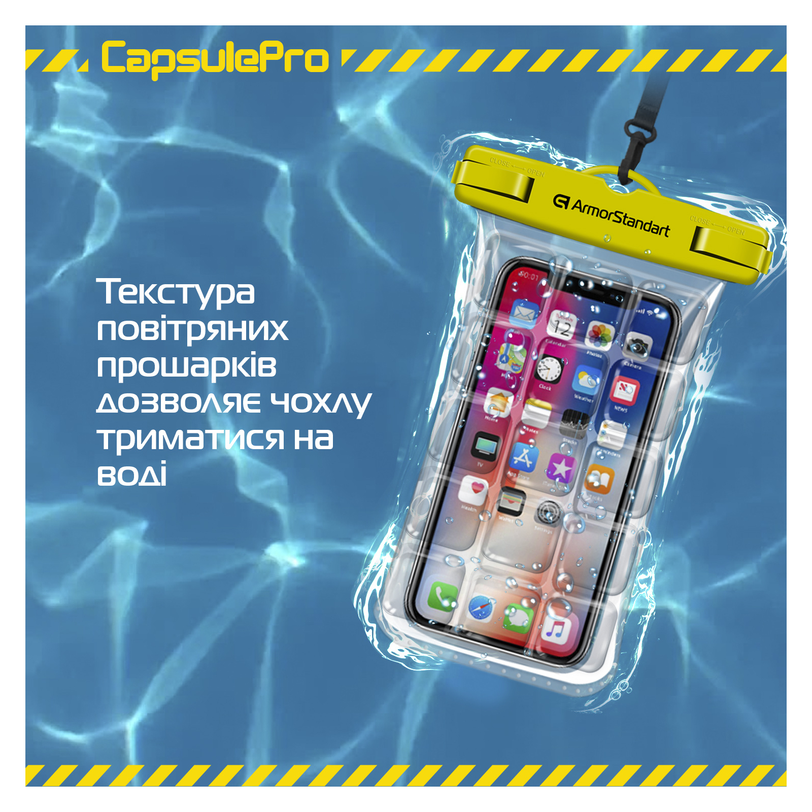 Чохол до мобільного телефона Armorstandart CapsulePro Waterproof Floating Case Yellow (ARM59235) зображення 6