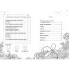 Книга Оповідки зубної феї. Частина 2: Шалені перегони - Тетяна Наконечна Видавництво РМ (9786178248185) изображение 2