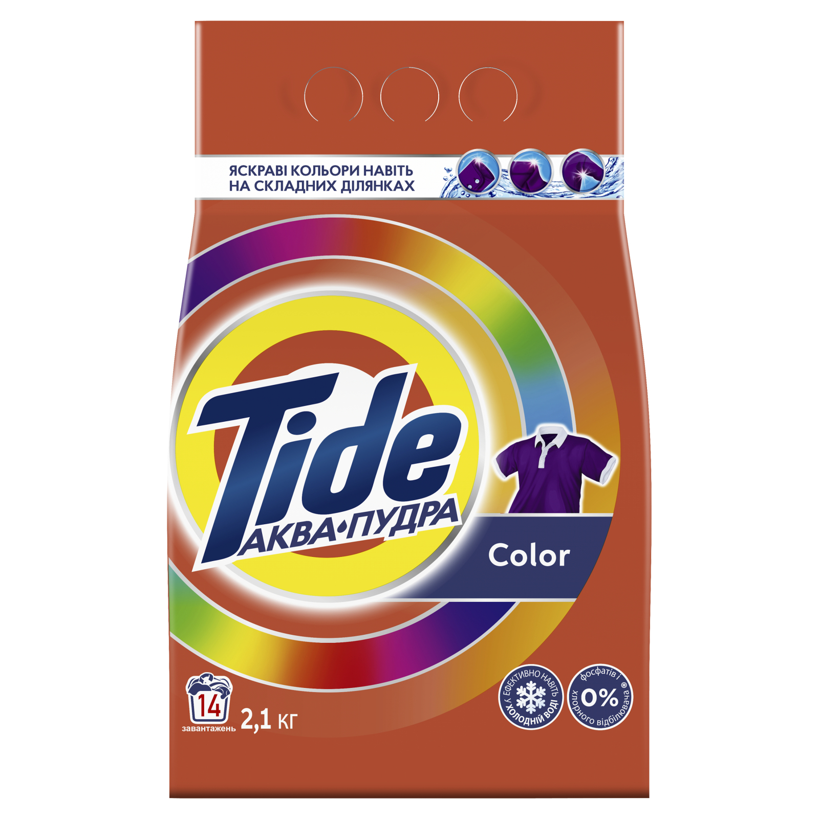 Стиральный порошок Tide Аква-Пудра Color 8.1 кг (8006540535219) изображение 2