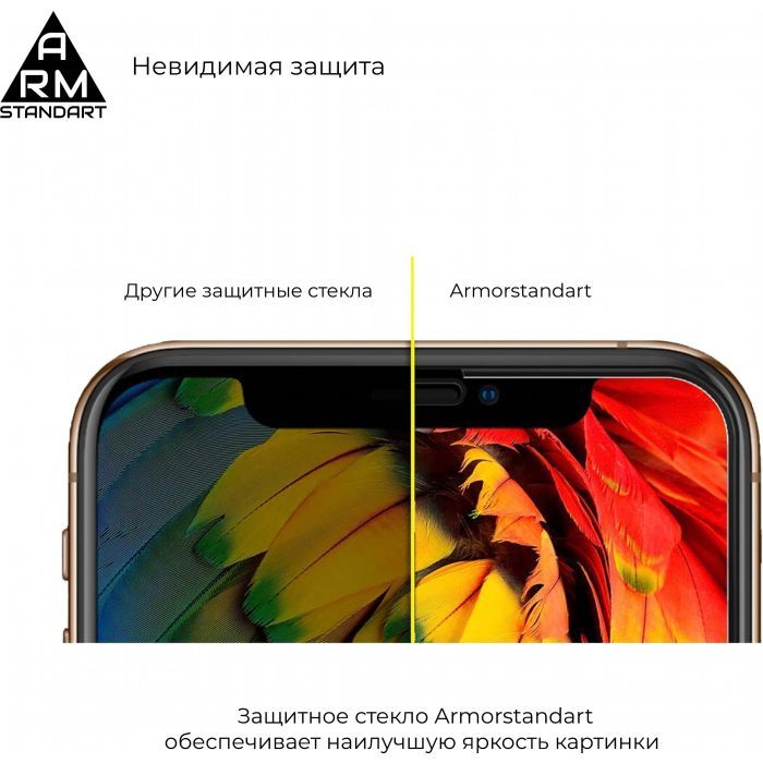 Стекло защитное Armorstandart Full Glue Xiaomi Redmi 10A / 9A / 9С Black (ARM56265-GFG-BK) изображение 3