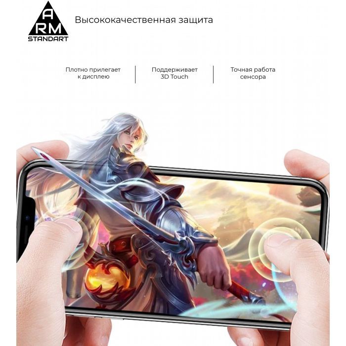 Стекло защитное Armorstandart Full Glue Xiaomi Redmi 10A / 9A / 9С Black (ARM56265-GFG-BK) изображение 4