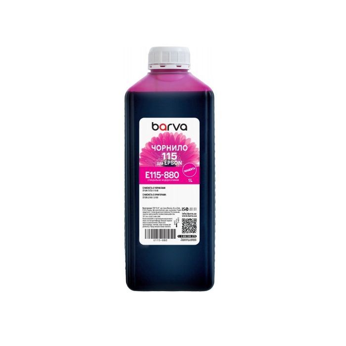 Чорнило Barva Epson 115 1л, M (E115-880)