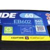 Аккумулятор автомобильный EXIDE EXCELL 60Ah Н Ев (-/+) (540EN) (EB602) изображение 3