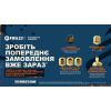 Гра Nintendo FIFA 23 Legacy Edition, картридж (1095022) зображення 4