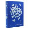 Книга Амадока - Софія Андрухович Видавництво Старого Лева (9786176796299) зображення 3