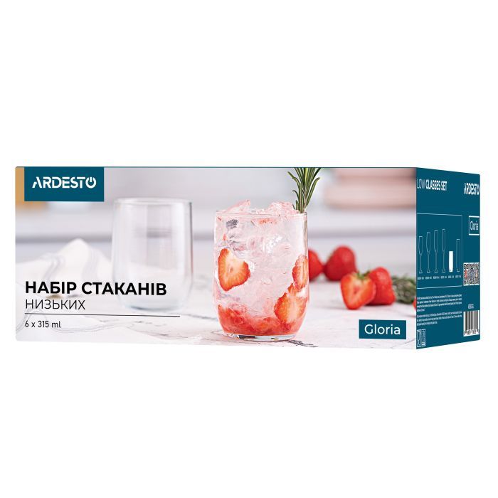 Набор стаканов Ardesto Gloria 315 мл 6 шт Low (AR2631GL) изображение 2