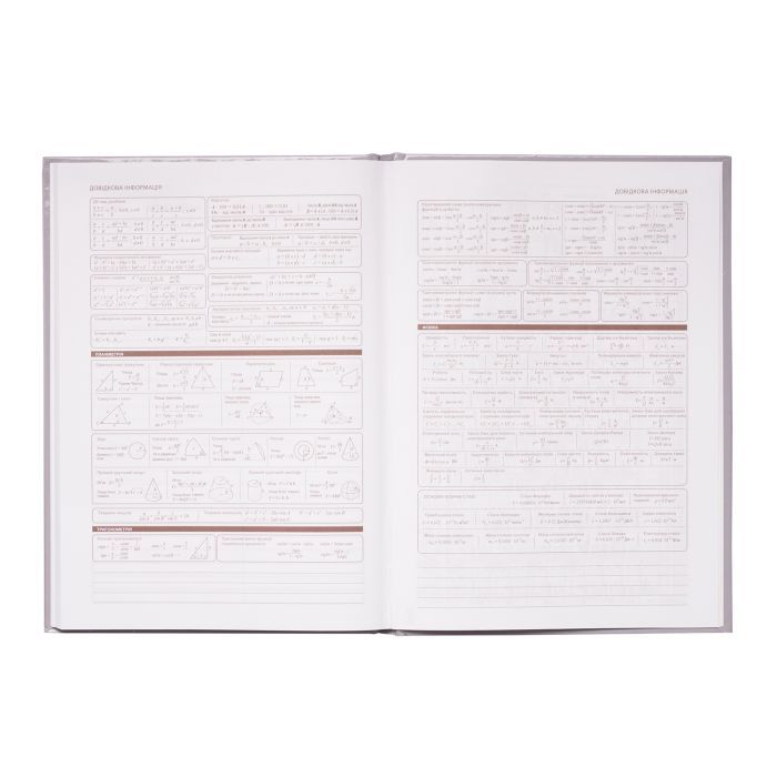 Щоденник шкільний ZiBi Love В5 48 аркушів (ZB.13813) зображення 8
