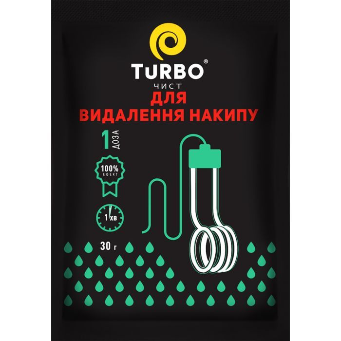 Средство для чистки чайников TURBOчист для удаления накипи 30 г (4820178061902)