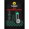 Средство для чистки чайников TURBOчист для удаления накипи 30 г (4820178061902)