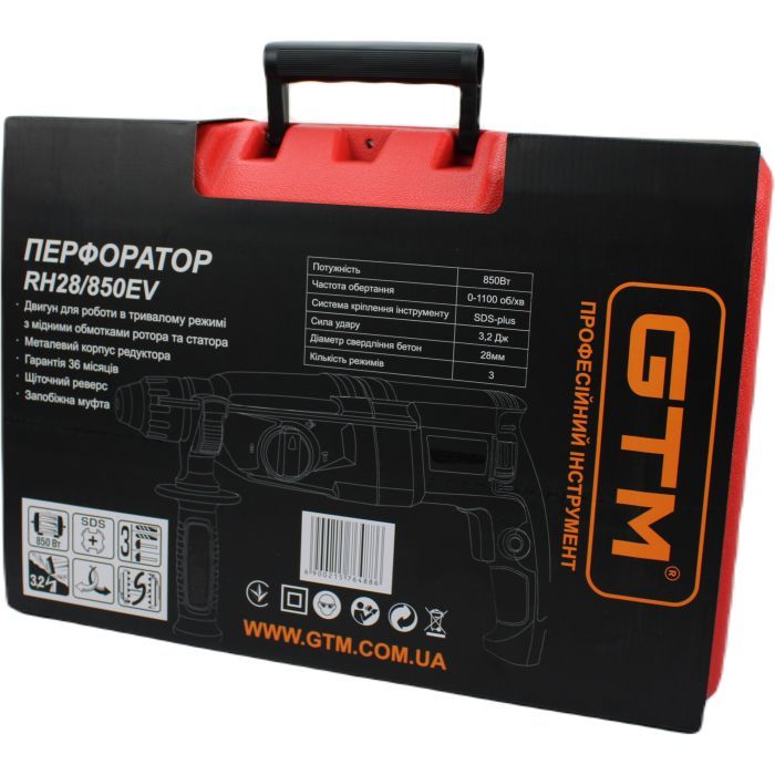 Перфоратор GTM RH28/850EV 3,2Дж, 850Вт, 6-28мм (RH28/850EV) изображение 4