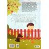 Книга Полінка - Віталій Запека Vivat (9789669826657) зображення 2