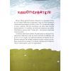 Книга Полінка - Віталій Запека Vivat (9789669826657) зображення 5