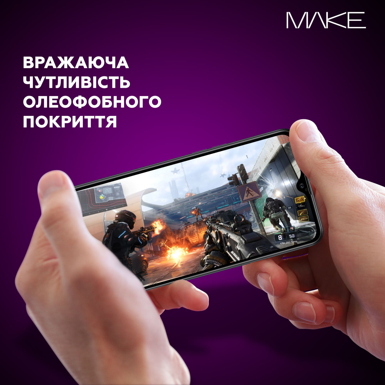 Стекло защитное MAKE Samsung A54 (MGF-SA54) изображение 6