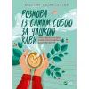 Книга Розмова із самим собою за чашкою кави. Пять хвилин на день, з яких розпочнеться щасливе життя Vivat (9789669829726)