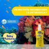 Детское молочко Chicco 50 SPF спрей солнцезащитный 150 мл (11260.00) изображение 3
