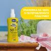 Детское молочко Chicco 50 SPF спрей солнцезащитный 150 мл (11260.00) изображение 6