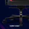 Крісло ігрове Lorgar Base 311 Black/Grey (LRG-CHR311BGY) зображення 11