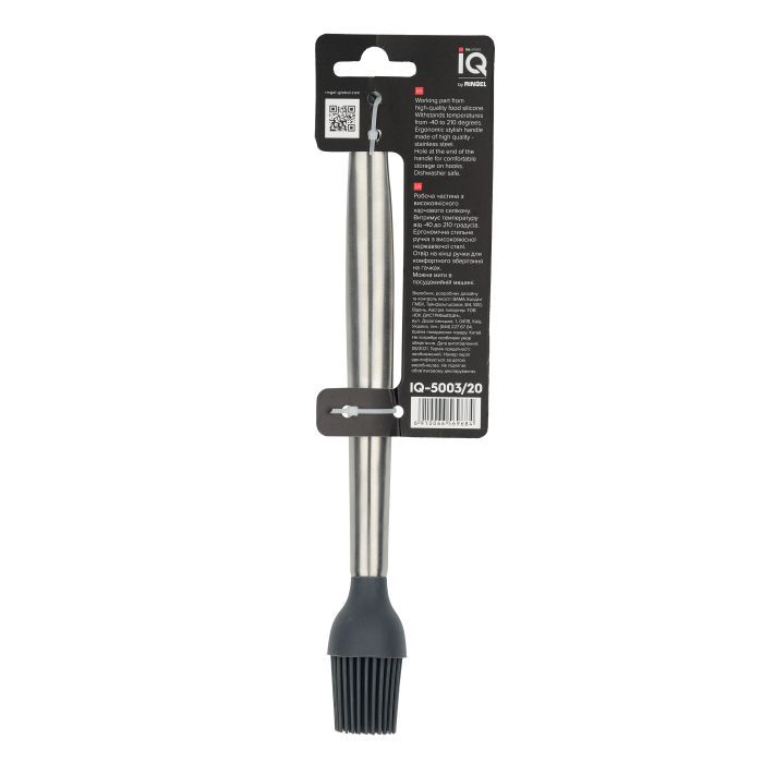 Пензлик кулінарний Ringel IQ Be Smart (IQ-5003/20) зображення 4