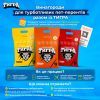 Наповнювач для туалету Тигра бентонітовий 5 кг (велика гранула 2.5-5 мм) (5202) зображення 2
