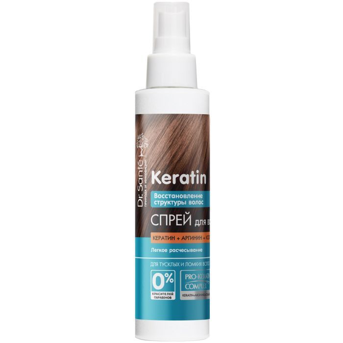 Спрей для волос Dr. Sante Keratin Восстановление структуры 150 мл (4823015935466)