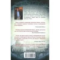 Книга Янголи і демони - Ден Браун КСД (9786171501058) зображення 2