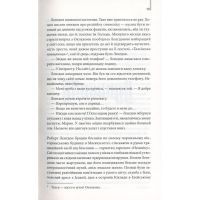 Книга Янголи і демони - Ден Браун КСД (9786171501058) зображення 6