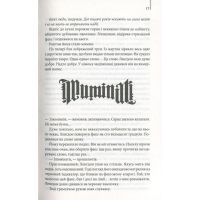 Книга Янголи і демони - Ден Браун КСД (9786171501058) зображення 8