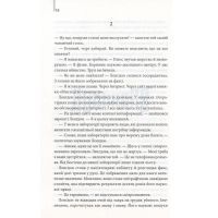Книга Янголи і демони - Ден Браун КСД (9786171501058) зображення 9