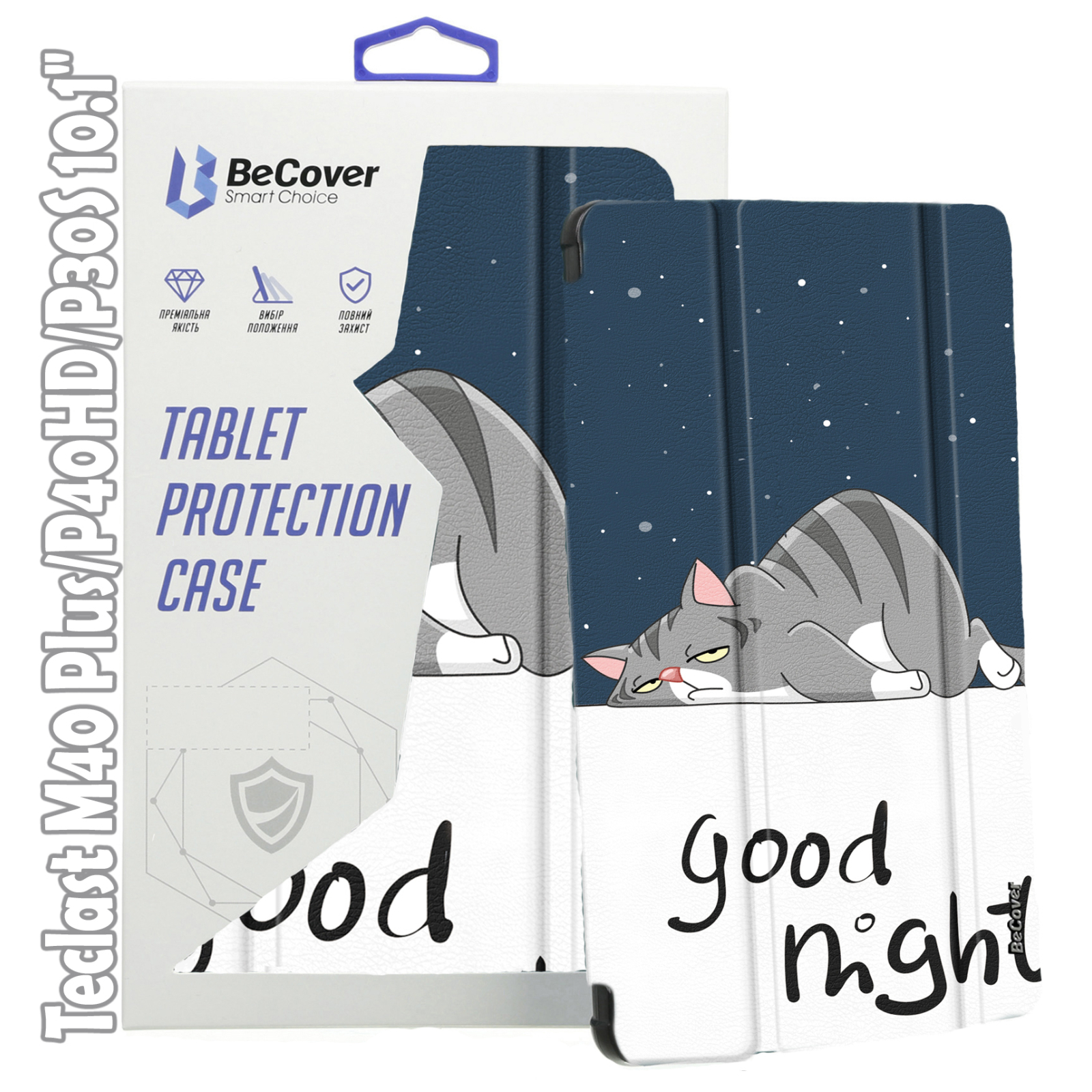 Чохол до планшета BeCover Smart Case Teclast M40 Plus/P40HD/P30S 10.1" Night (709545)