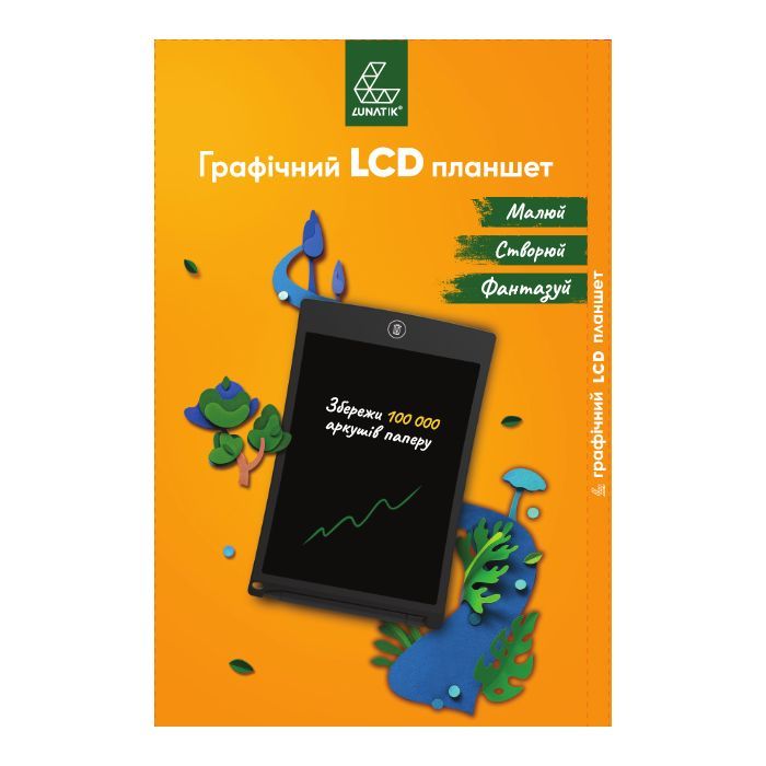Планшет для малювання Lunatik з LCD екраном 8.5" Чорний (LN85A-BK) (1136790) зображення 6