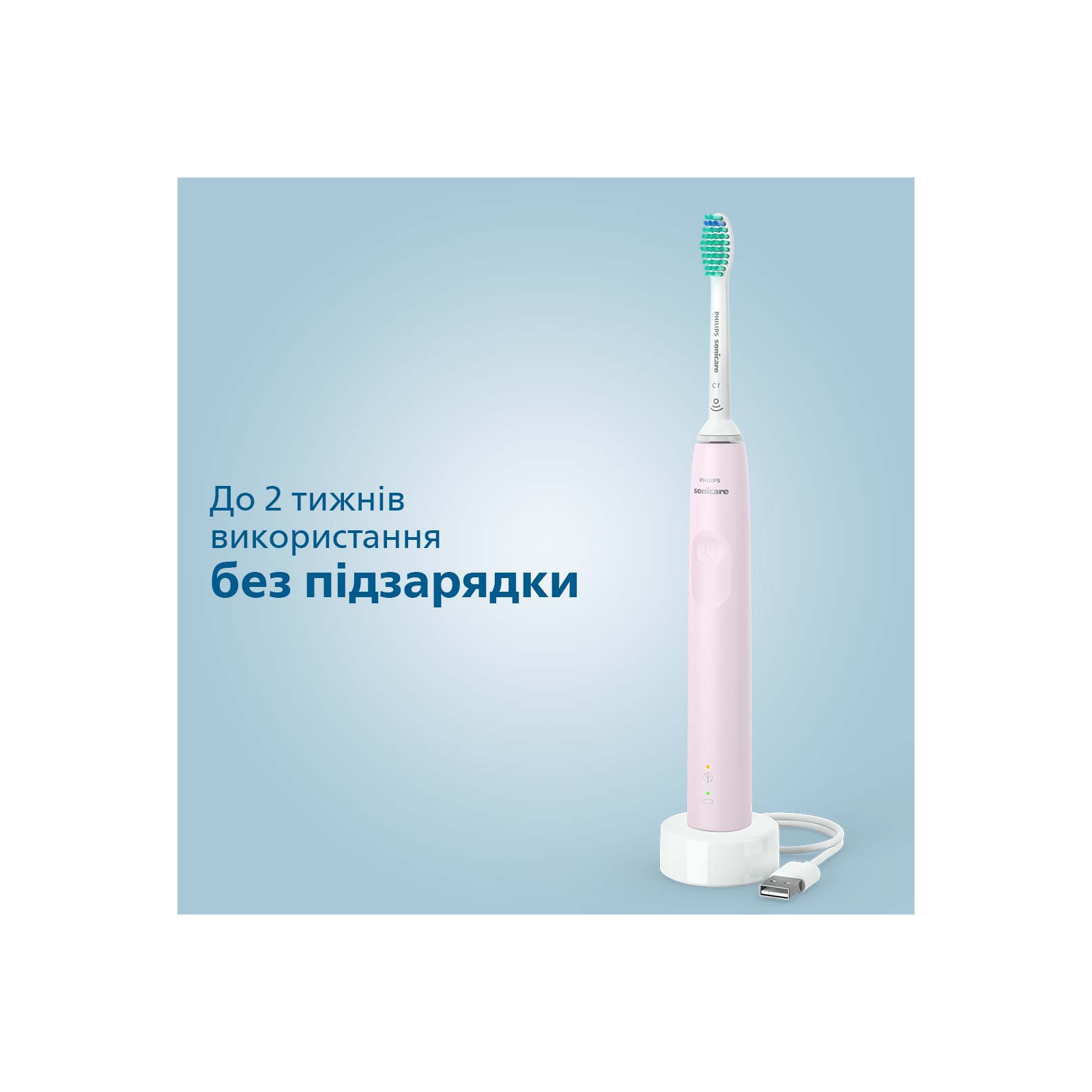 Електрична зубна щітка Philips HX3675/15 зображення 5