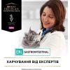 Сухой корм для кошек Purina Pro Plan Veterinary Diets EN с болезнями желудочно-кишечного тракта 1.5 кг (7613035160682) изображение 6