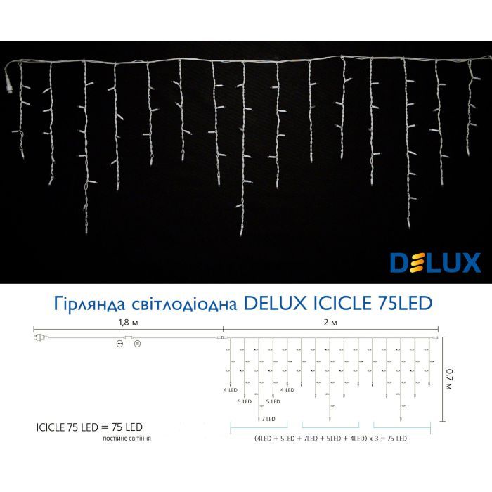 Гірлянда Delux Icicle 75LED IP44 EN Жовтий/Білий 2 x 0.7 м (90016590) зображення 3