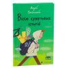 Книга Вісім крафтових історій - Андрій Бачинський Видавництво Старого Лева (9789664482216) зображення 3