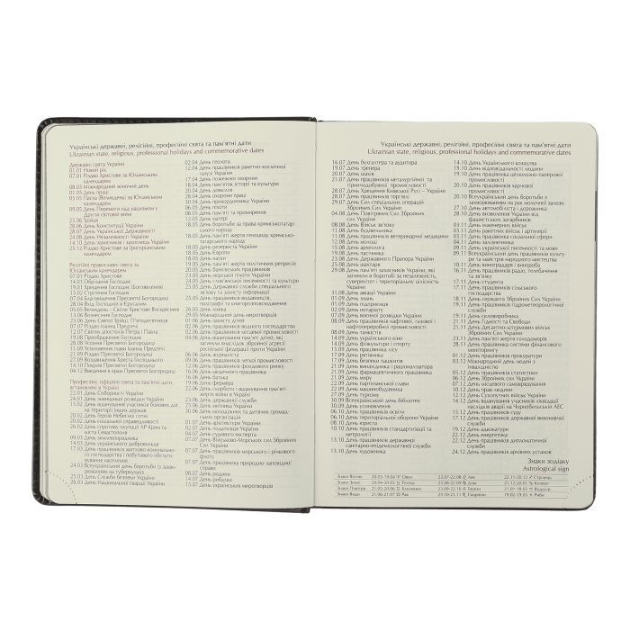 Еженедельник Buromax датированный 2025 PRIMAVERA, А5 красный (BM.2120-05) изображение 9