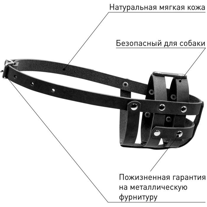 Намордник для собак Collar мягкий №0 (спаниель) черный (06331) изображение 4