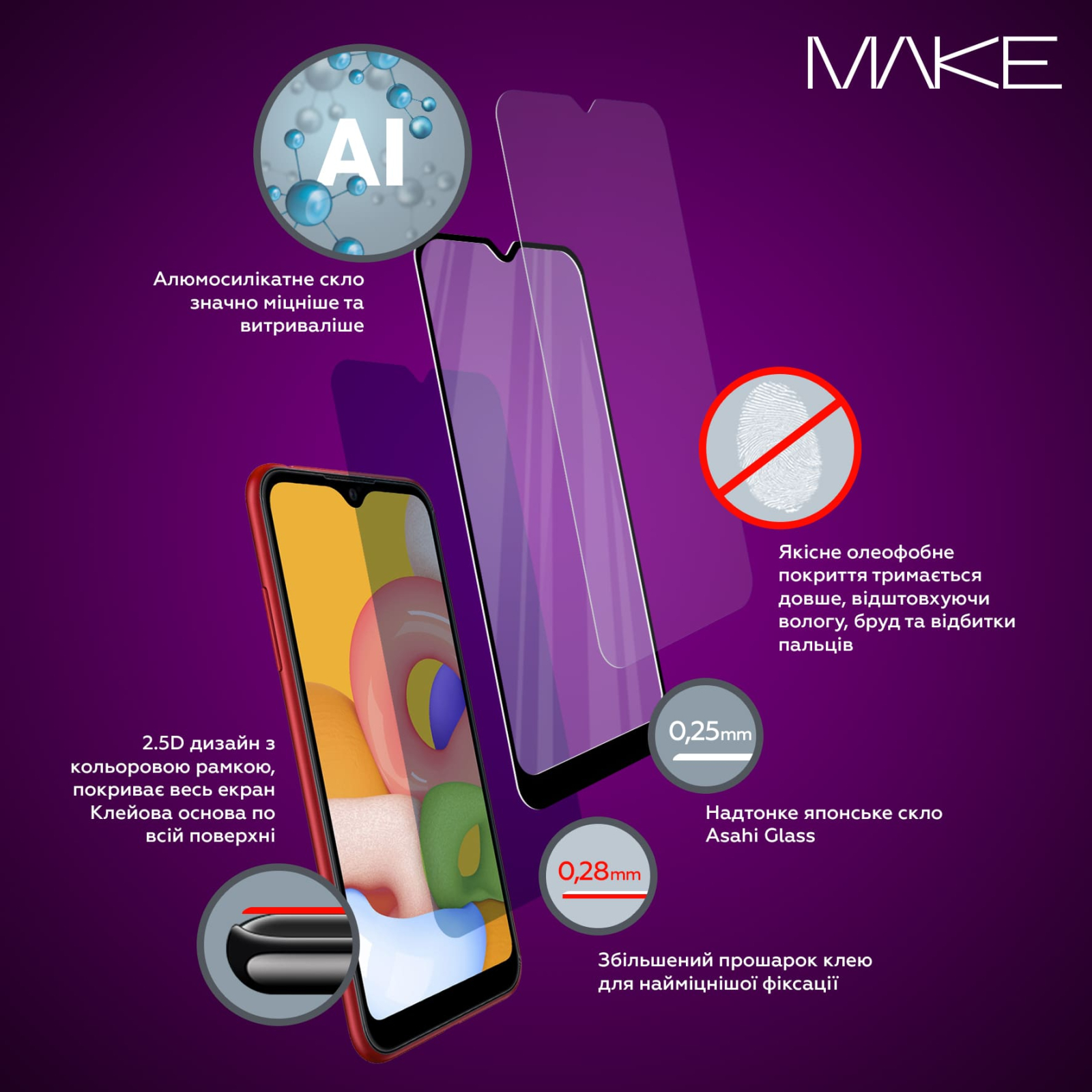 Стекло защитное MAKE Apple iPhone 15 Pro Max (MGF-AI15PM) изображение 3