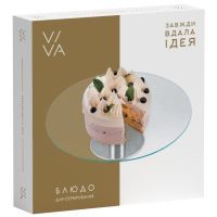 Тортівниця Viva Sweet поворотна висока 30 см (S3012/2-D003) зображення 2
